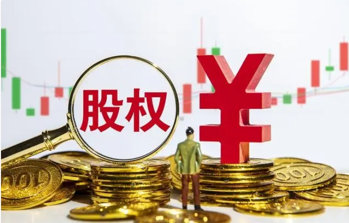 股权设计1